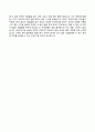 IBK기업은행 자기소개서 / IBK기업은행 (준정규직 신입행원) 합격자소서 ±면접족보 [IBK기업은행자기소개서☆IBK기업은행자소서] 이력서 레포트 우수예문 5페이지