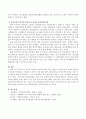 복지국가 위기의 원인과 위기에 처하지 않는 방법 및 복지국가의 위기에 비추어 우리나라 복지현실은 어떠한 지 3가지 이상 예를 들어 설명하시오. 5페이지