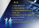 모바일 상거래 (Mobile Commerce).ppt 2페이지