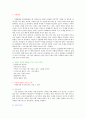 정형도수 척추자세에 따른 병명.. 1페이지