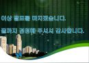 무역의 유형과 무역관계법규.ppt 27페이지