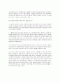 자분탐상 검사 (magnetic particle inspection) 3페이지