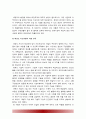 태권도 지도자 재교육 활성화 방안 -태권도 지도자 사범자격증 취득자 재교육 활성화 방안- 25페이지