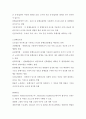 도시교통 도시환경 {도시교통이 도시환경의 영향, 교통수요분석, 회전교차로의 교통사고의 관계, 교통수요이론, 회전교차로, 도시교통수요추정의 과, 대중교통중심개발(TOD), 다중로짓모형, 교통계획상 쟁점요소} 7페이지