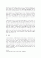 [사회복지법제] 사회복지사업법이란 무엇인지 설명하고 사회복지사업법의 종류 중에서 본인이 가장 관심 있는 주제에 대해 간략하게 설명하고 자신의 의견을 제시하고 기술하시오 4페이지