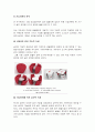 나홀로 세대의 증가와 소형 리빙공간의 디자인 - 사회적 환경의 변화와 소형 리빙공간의 이해	, 리빙, 주방 공간 형태의 변화와 특징, 기능전환의 관한 디자인 개요, 기능전환을 위한 상호관계 특징	 14페이지