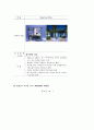 나홀로 세대의 증가와 소형 리빙공간의 디자인 - 사회적 환경의 변화와 소형 리빙공간의 이해	, 리빙, 주방 공간 형태의 변화와 특징, 기능전환의 관한 디자인 개요, 기능전환을 위한 상호관계 특징	 26페이지