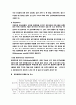 집단정신치료의 이해 - 집단의 개념, 집단의 치료적 요인, 집단의 종류 , 집단에 대한 이해, 집단발달단계 집단사회사업의 접근방법, 집단치료와 집단활동의 비교 7페이지
