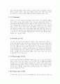 유아발달의 이론들의 이해와 고찰 - 정신분석이론(프로이트,에릭슨), 학습이론(파블로프,왓슨,스키너,반두라), 동물행동학적 이론(로렌츠,보울비), 인지발달이론(피아제,비고츠키), 정보처리이론 5페이지