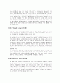 유아발달의 이론들의 이해와 고찰 - 정신분석이론(프로이트,에릭슨), 학습이론(파블로프,왓슨,스키너,반두라), 동물행동학적 이론(로렌츠,보울비), 인지발달이론(피아제,비고츠키), 정보처리이론 6페이지