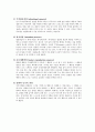 유아발달의 이론들의 이해와 고찰 - 정신분석이론(프로이트,에릭슨), 학습이론(파블로프,왓슨,스키너,반두라), 동물행동학적 이론(로렌츠,보울비), 인지발달이론(피아제,비고츠키), 정보처리이론 21페이지