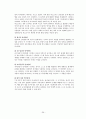 유아발달의 이론들의 이해와 고찰 - 정신분석이론(프로이트,에릭슨), 학습이론(파블로프,왓슨,스키너,반두라), 동물행동학적 이론(로렌츠,보울비), 인지발달이론(피아제,비고츠키), 정보처리이론 36페이지