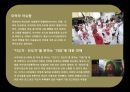 이슬람문화의 이해 & 특성에 맞춘 마케팅 전략.pptx 10페이지