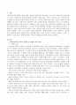 사회복지정책의 역사의 3단계를 정리하여 서술하시오. 2페이지