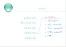 [소자본 창업론] 제08장 접객관리 (접객판매) {고객행동 이해와 고객구매 변화, 상품판매와 접객자세, 접객기술, 판매제시}.pptx 26페이지