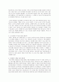[청소년복지론] 청소년기의 부적응 행동실태의 영향요인과 사회복지 실천에 대해 논술하시오 [부적응 행동] 4페이지