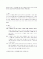 영유아가 직접 쓴 쓰기자료를 5개 이상 수집하여 사진으로 찍어 보고서에 첨부하고 발달 단계와 특성에 대해 분석하여 기록해주세요. 2페이지