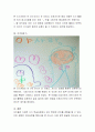 영유아가 직접 쓴 쓰기자료를 5개 이상 수집하여 사진으로 찍어 보고서에 첨부하고 발달 단계와 특성에 대해 분석하여 기록해주세요. 5페이지