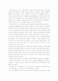 『누가 내 치즈를 옮겼을까?』 _ 스펜서 존슨 (Spencer Johnson) 저 1페이지