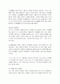 생활 주변에서 영유아의 건강 및 안전을 위협하는 물리적 환경과 상황을 3가지 이상 찾아 서술하고, 해당 환경과 상황이 영유아에게 어떤 영향을 미치는지, 해결책은 무엇인지 논하시오. 4페이지