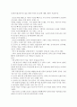 독립운동가의 삶을 통해 나라의 중요성에 대해 간단히 서술하시오 1페이지
