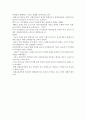 독립운동가의 삶을 통해 나라의 중요성에 대해 간단히 서술하시오 2페이지