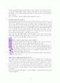 『예배갱신의 사각지대 교회학교 예배』 _ 신형섭 저 [독서 감상평 ▪ 독후감 ▪ 서평] 4페이지
