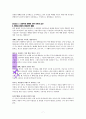 『예배갱신의 사각지대 교회학교 예배』 _ 신형섭 저 [독서 감상평 ▪ 독후감 ▪ 서평] 7페이지
