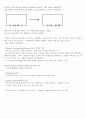 CPTED (Crime Prevention Through Environmental Design) 환경설계를 통한 범죄 예방, CPTED의 5가지 원칙 5페이지