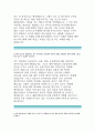 대한주택보증자기소개서 대한주택보증자소서 대한주택보증자기소개서 대한주택보증자소서 지원한동기 대한주택보증 자소서 직무수행 과정이나 일상생활 겪었던 갈등상황 대한주택공사 합격자소서 남들과 차별화되는 4페이지