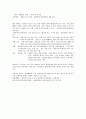 3주차 관광산업_ 5페이지
