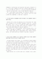 대한주택보증자소서 대한주책보증자기소개서 합격자소서자기소개서&면접 자소서대한주택보증 자기소개서 항목첨삭, 채용, 대한주택보증 연봉,  대한주택보증주식회사 자기소개서, 대한주택보증 지원동기 3페이지