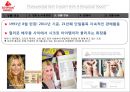 화장품 상품제안서(이집션 매직크림) 6페이지