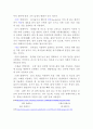 무인武人반송차 3페이지