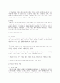 [가족상담및치료] 가족치료의 이론 중 각 이론의 발달배경,  개념,  치료목표 및 치료과정,  치료자 역할 및 기법 비교 정리하여 서술하시오 [가족치료이론] 8페이지
