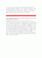 한국공항공사자소서자기소개서>한국공항공사 자소서,한국공항공사자기소개서 우리공사 인재상에 맞는 직원,새로운문제에 대해 기존에 없던 이전의방식으로 문제를 해결했던 경험,한국공항공사에 관한내용은무엇 4페이지