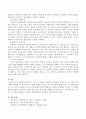 상담이론의 핵심이 되는 각 이론의 인간관을 비교하여 서술하고 서로 다른 인간이해가 어떻게 각 상담이론과 기법에 영향을 미치고 있는지 고찰하시오. 4페이지