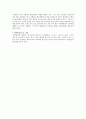 환지방식([換地方式)에 의한 도시개발법 2페이지