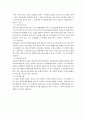 [행정학개론 과제] 정책학 - 정책의제설정 (Agenda Setting) & 정책 결정(Policy Making) 7페이지