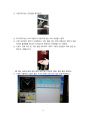[공학실험] 02. 충격 시험 5페이지