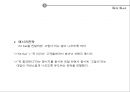 키켓(킷캣/Kit Kat) 브랜드스토리텔링.ppt 7페이지
