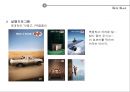 키켓(킷캣/Kit Kat) 브랜드스토리텔링.ppt 9페이지