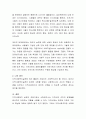 지역사회복지의 실천에 있어 사회복지사의 역할에 대해 논하시오. 4페이지