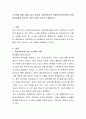 노인학대 피해 사례가 늘고 있는데, 요양보호사의 직업윤리와 연관지어 요양보호사에게 요구되는 점은 무엇이 있는지 기술. 2페이지