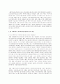 현 사회복지사 자격취득제도 및 그에 따른 전문성 논란을 제시하고 그 내용이 옳은지 틀린지에 대해 논하시오 (자격취득제도) 3페이지