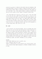 영유아에 대한 평가방법을 구체적으로 평가방법에 대한 적절한 예시가 있는 경우 2가지 이상 제시,  영유아의 평가를 하는 이유를 적으시오    : 평가방법 6페이지
