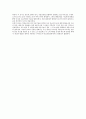 과학과 기술의 역사 (1장 요약)
 6페이지