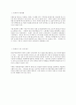 원전(원자력) 온배수 [영어, 영문 해석, 번역] 2페이지