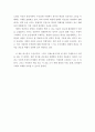 견책소설로 청말(淸末) 사회상 파헤치기 『라오찬 여행기 (老殘遊記)』를 읽고 [독후감] _ 류어 저 4페이지