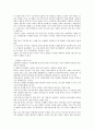 주식투자자가 격는 상장폐지(上場廢止) 5페이지